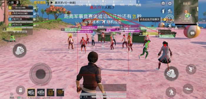 哪个和平精英辅助软件好用（和平精英辅助器软件哪个好用）